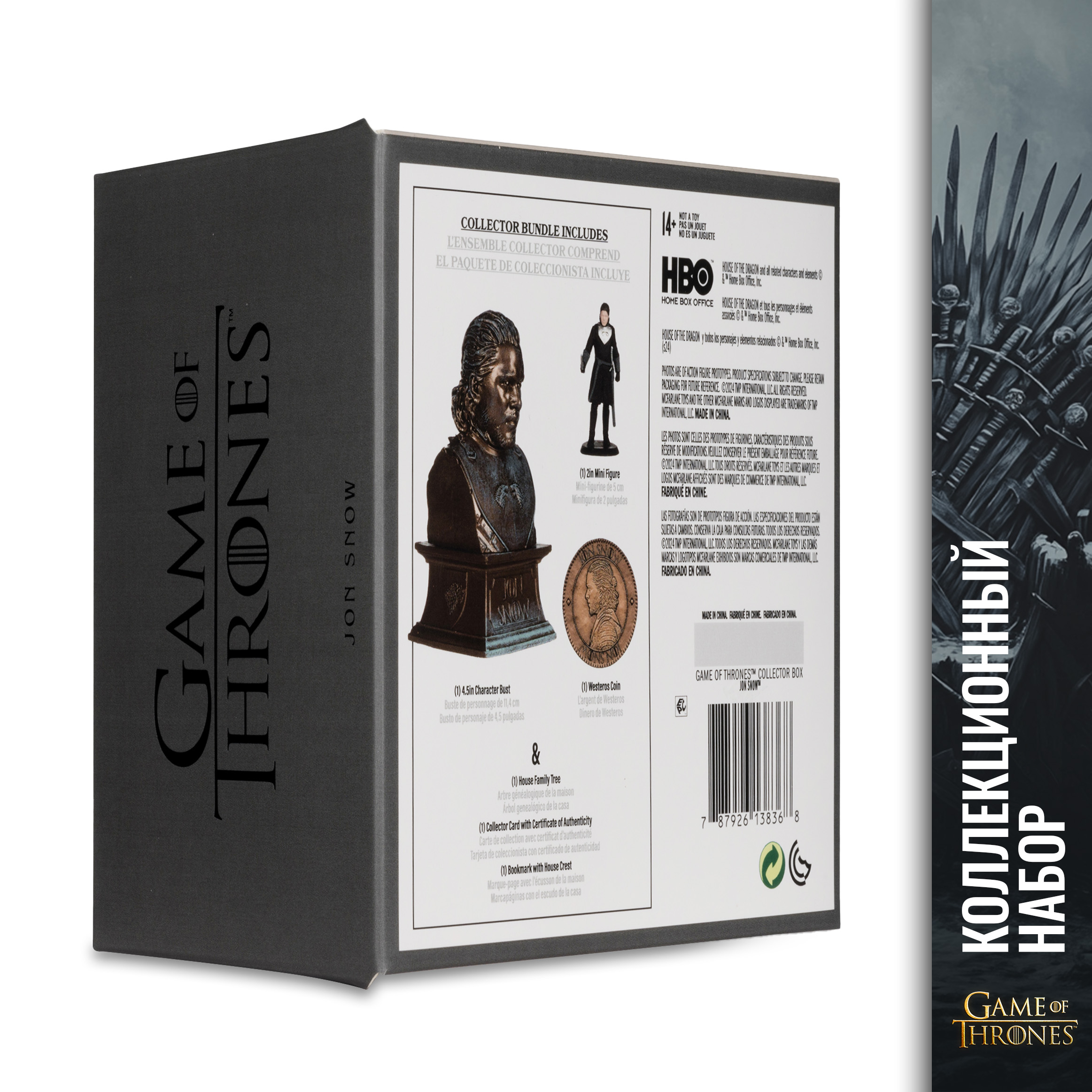 Фигурка McFarlane Toys - фото 5