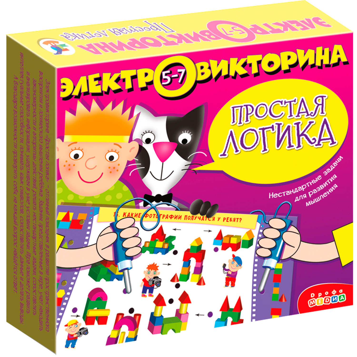 Настольная игра Дрофа-Медиа Электровикторина - фото 1