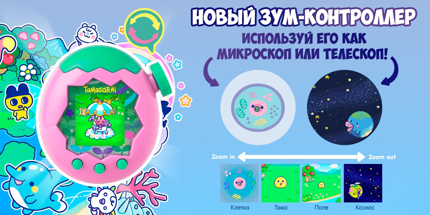 Электронная игра Tamagotchi - фото 22