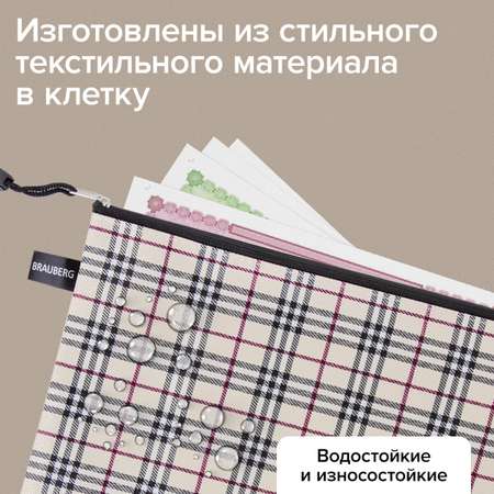 Папка-конверт Brauberg на молнии плотные 6 штук А4 и А6
