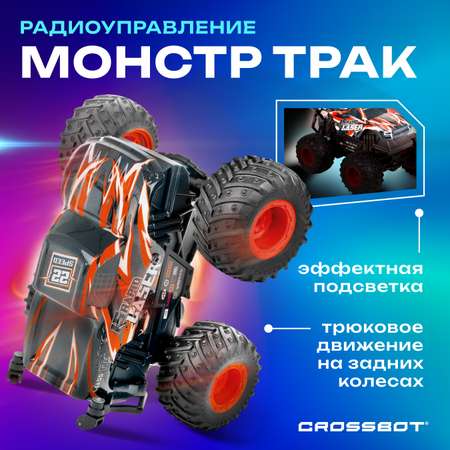 Монстр-трак РУ CROSSBOT