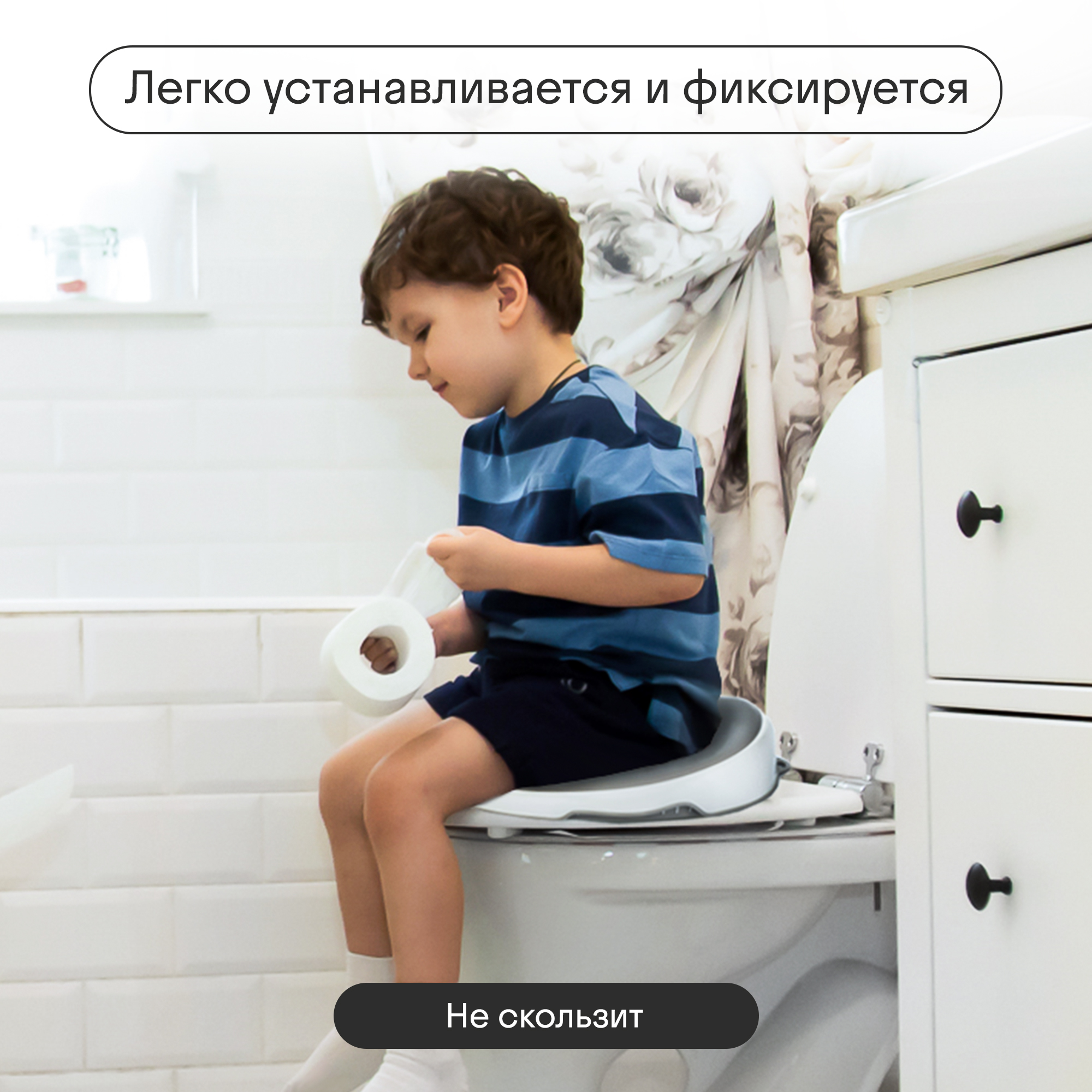 Сиденье для унитаза детское Kidzi Make-it-easy, бело-серый - фото 2