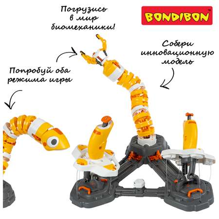 Конструктор Bondibon Робототехника Змея 2в1 сборная игровая модель