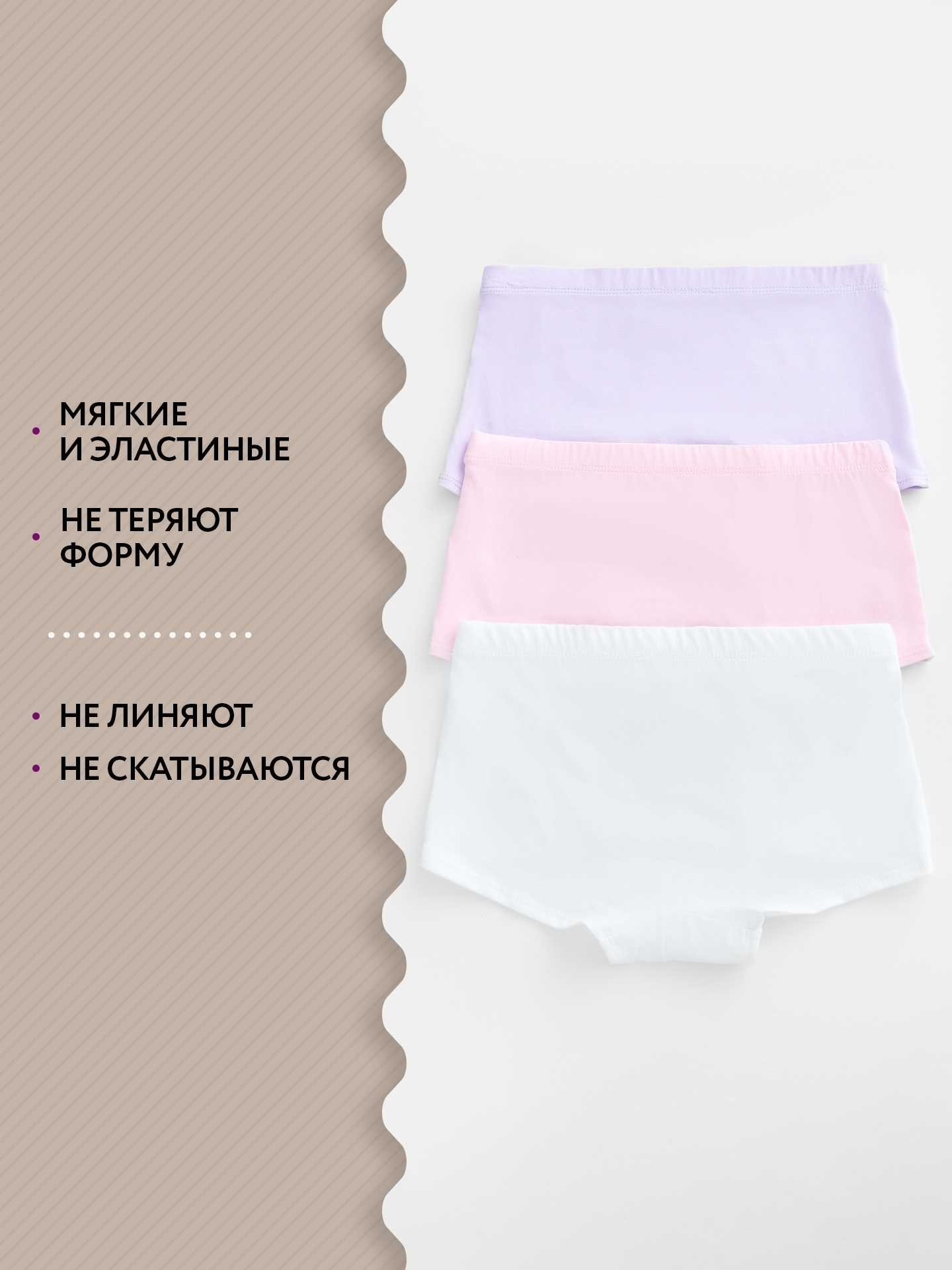 Трусы 3 шт Mark Formelle (Марк Формэль) 417746-3/белый +печать1 - фото 4