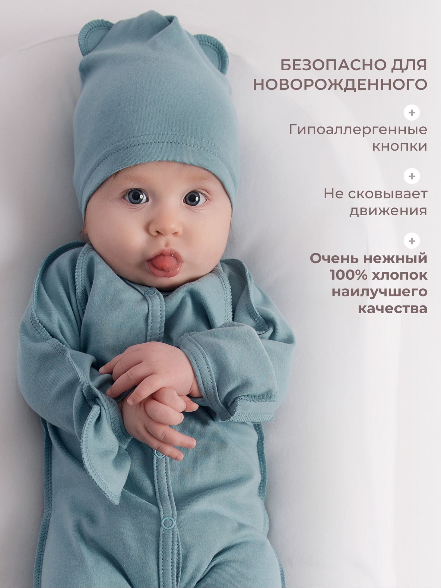 Комплект Наша история 1К-ОДСИНК - фото 2