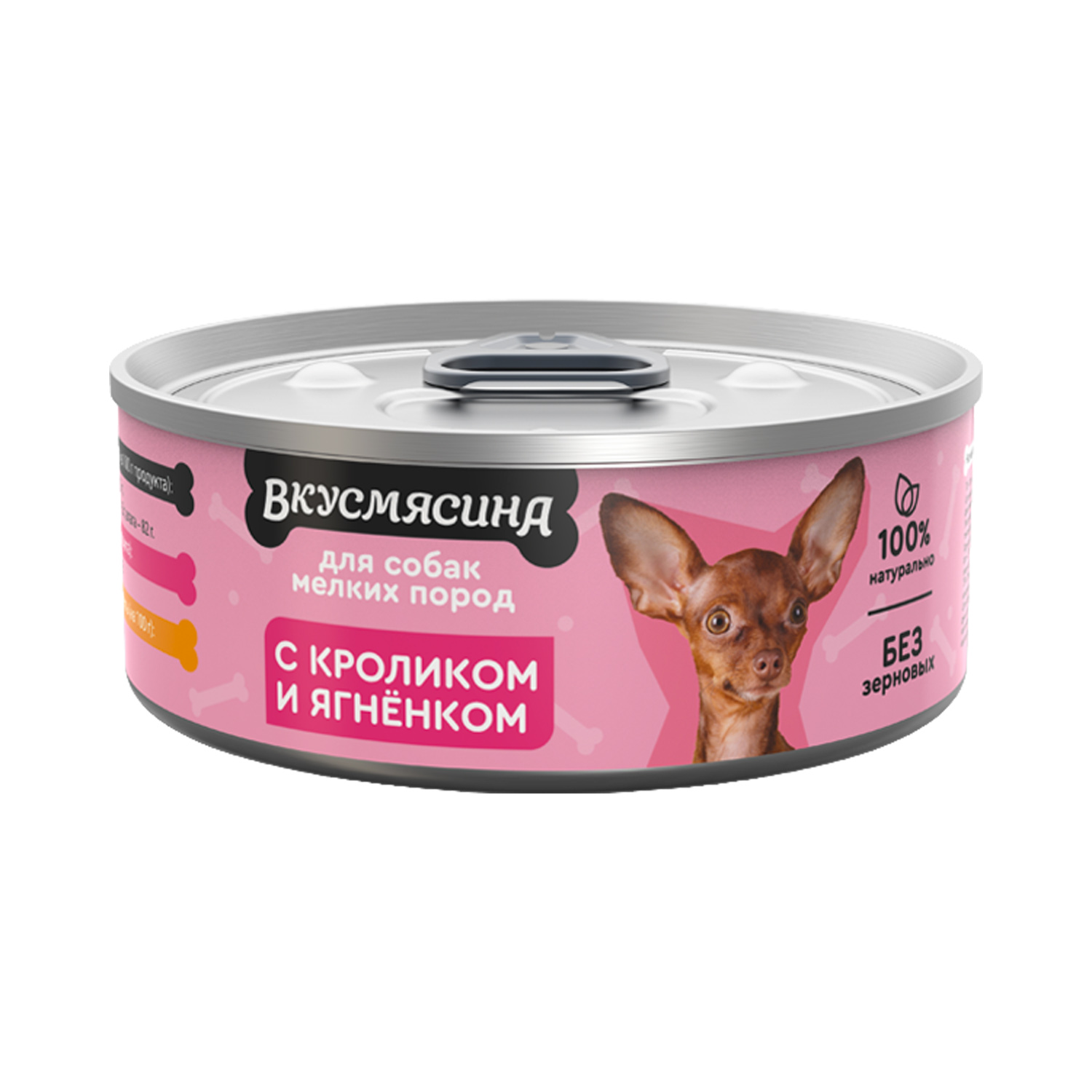 Корм для собак Вкусмясина 100г с кроликом и ягненком ж/б - фото 1