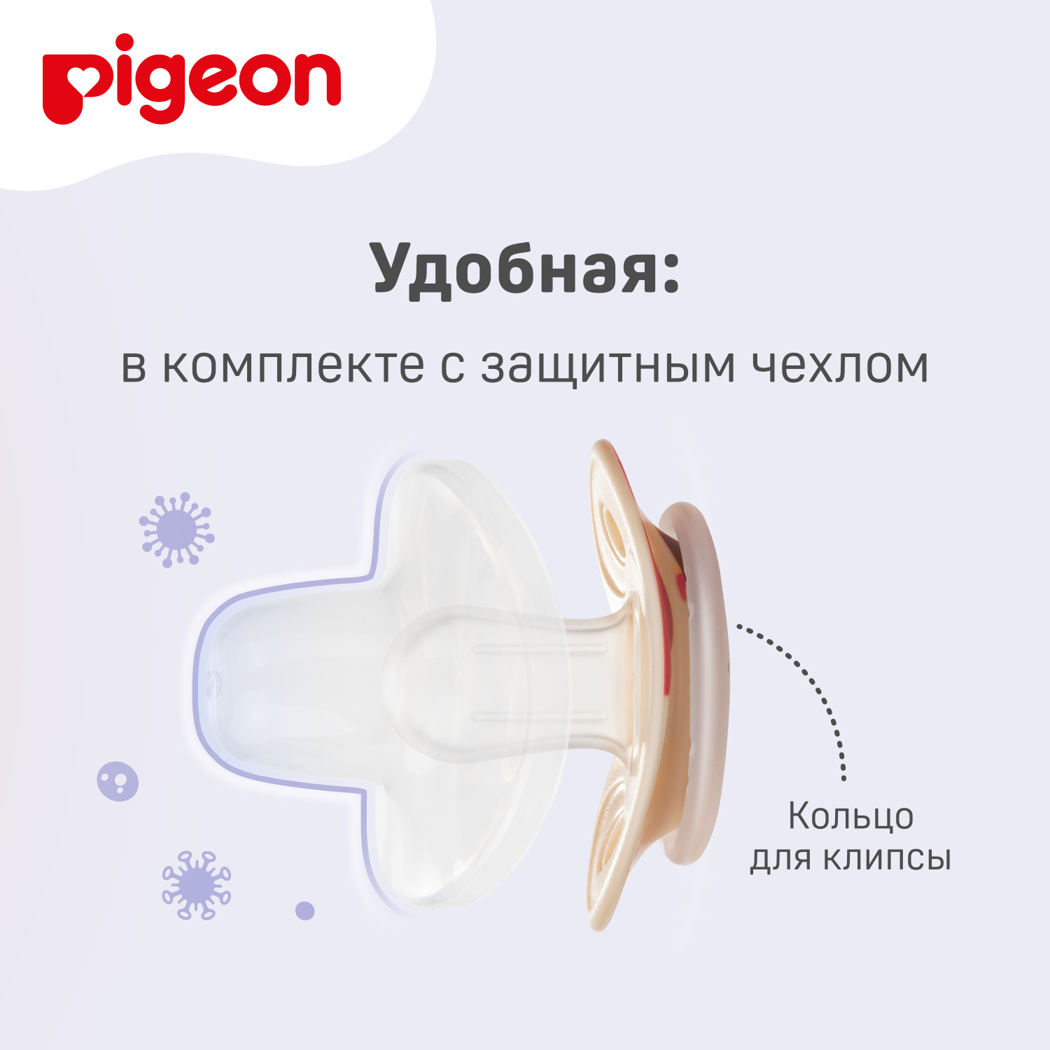 Пустышка Pigeon силикон ортодонтическая от 6 мес. - фото 9