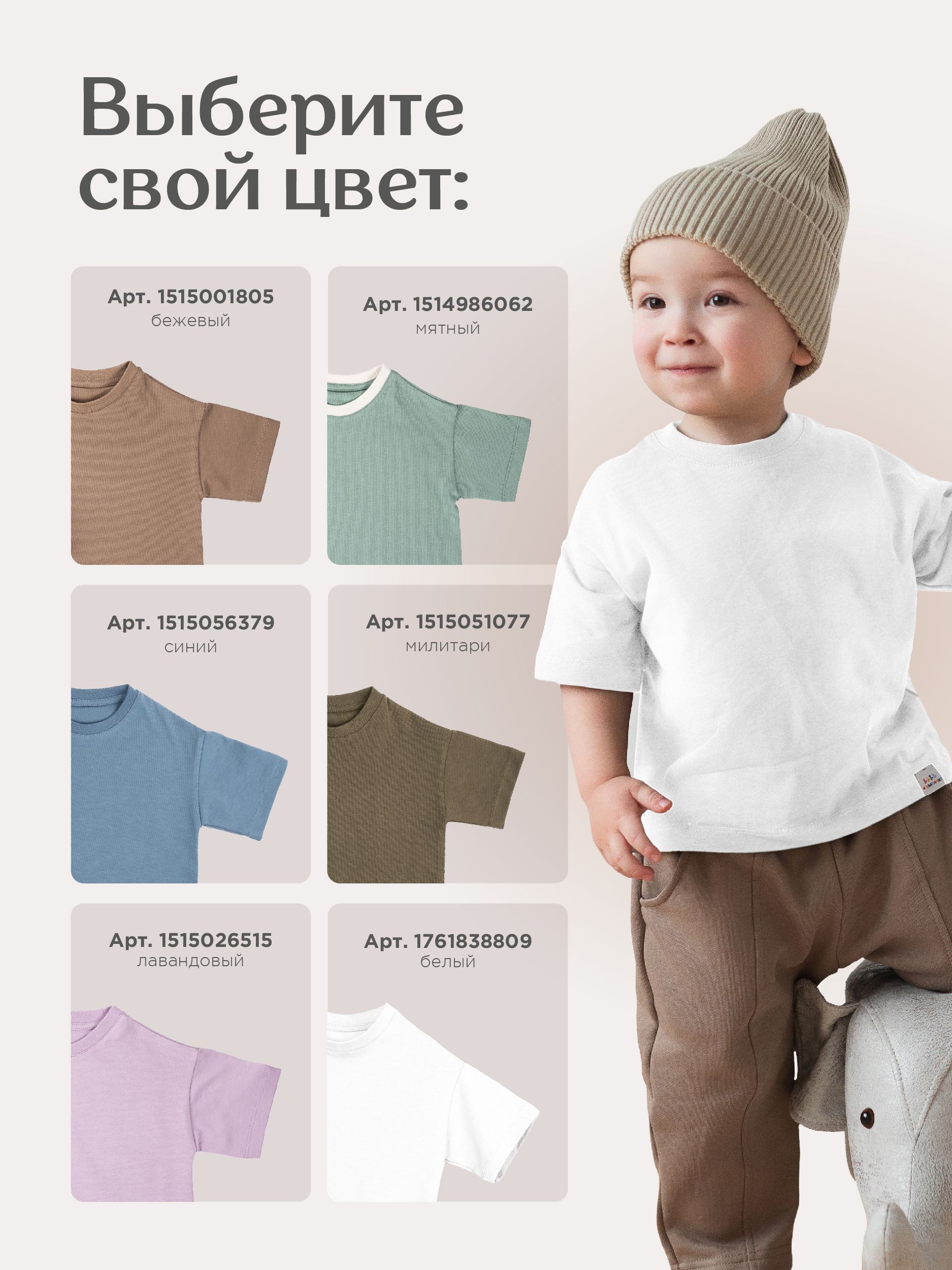 Футболка 4 сыночка фут/беж0050/80р - фото 17