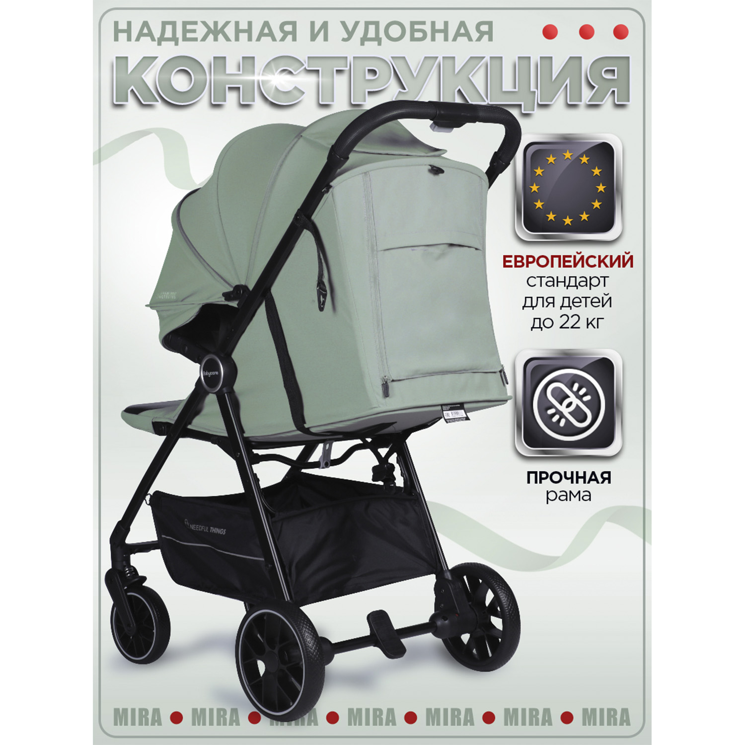 Коляска прогулочная BabyCare Mira хаки - фото 16