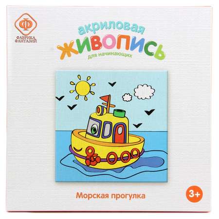 Роспись по холсту Фабрика Фантазий