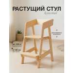 Стул Di toys Классный