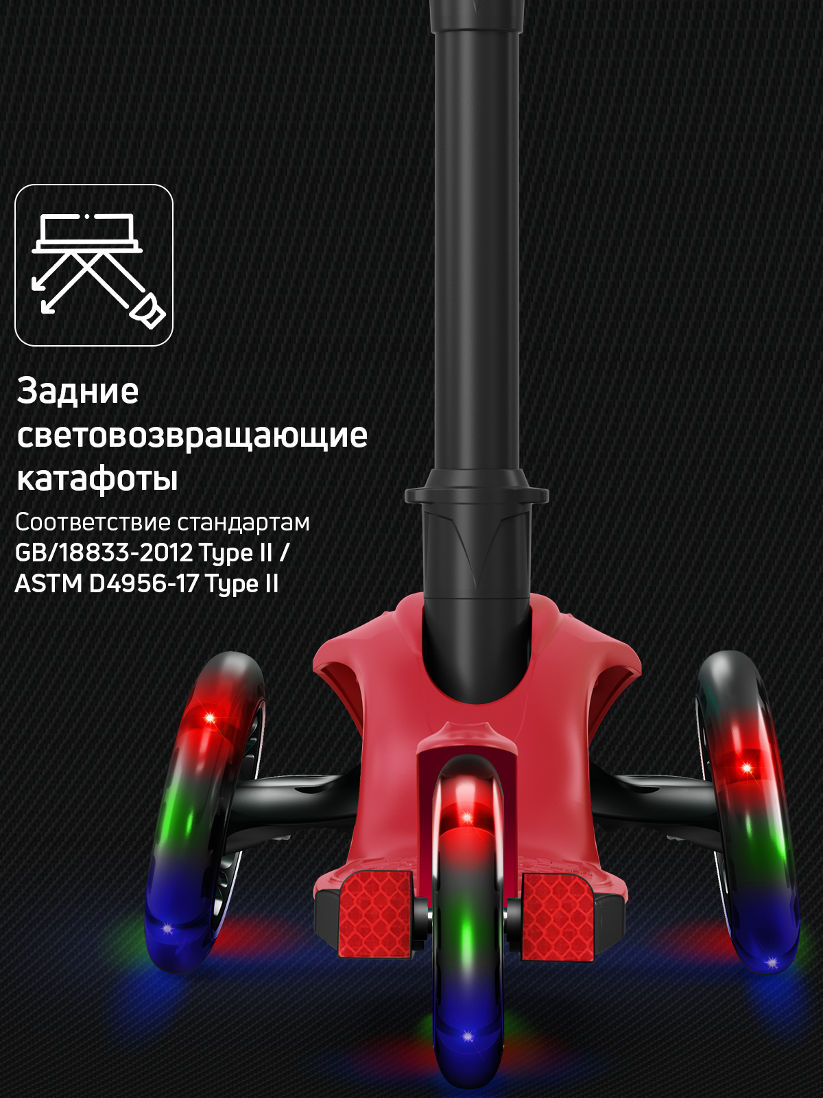 Самокат Buggy Boom трехколесный - фото 8