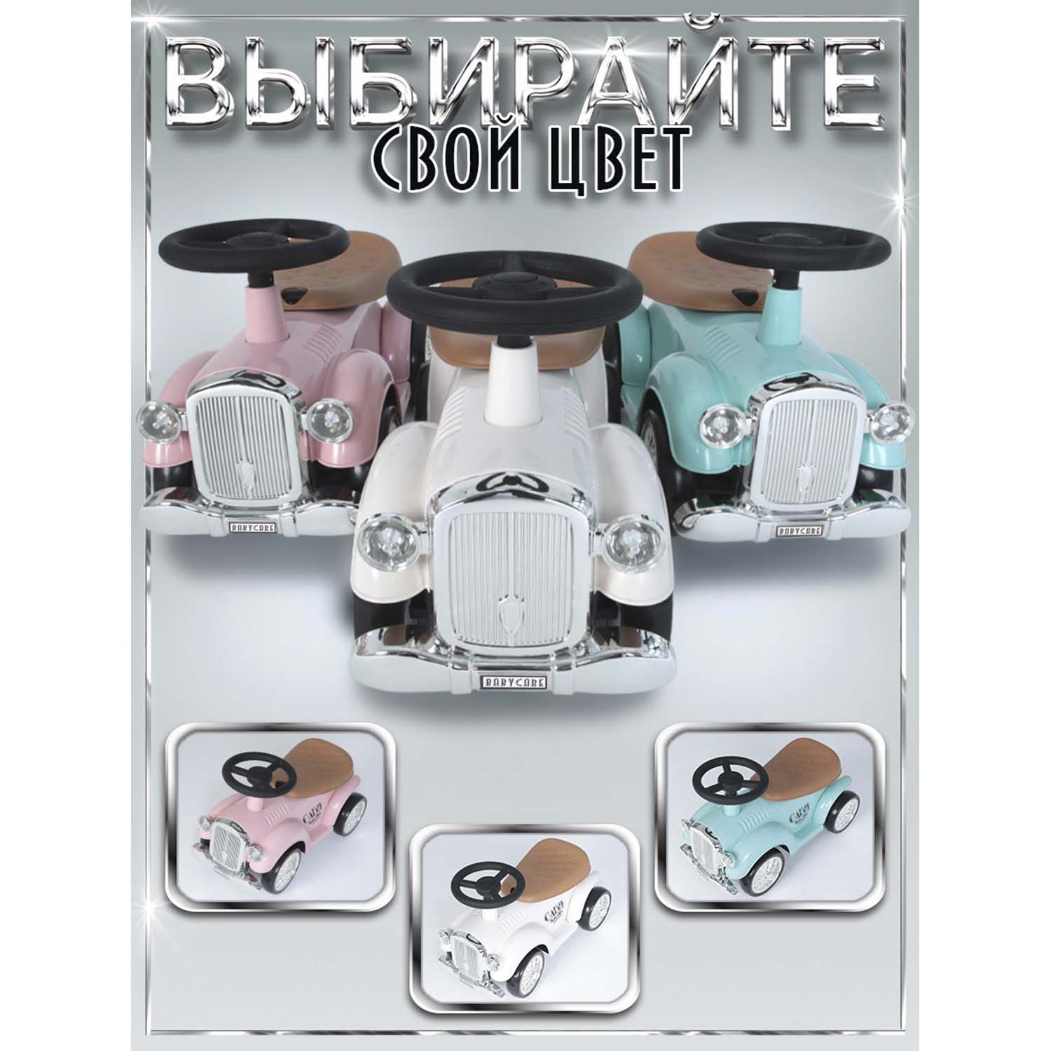 Каталка BabyCare ретро Gatsby зеленый - фото 7