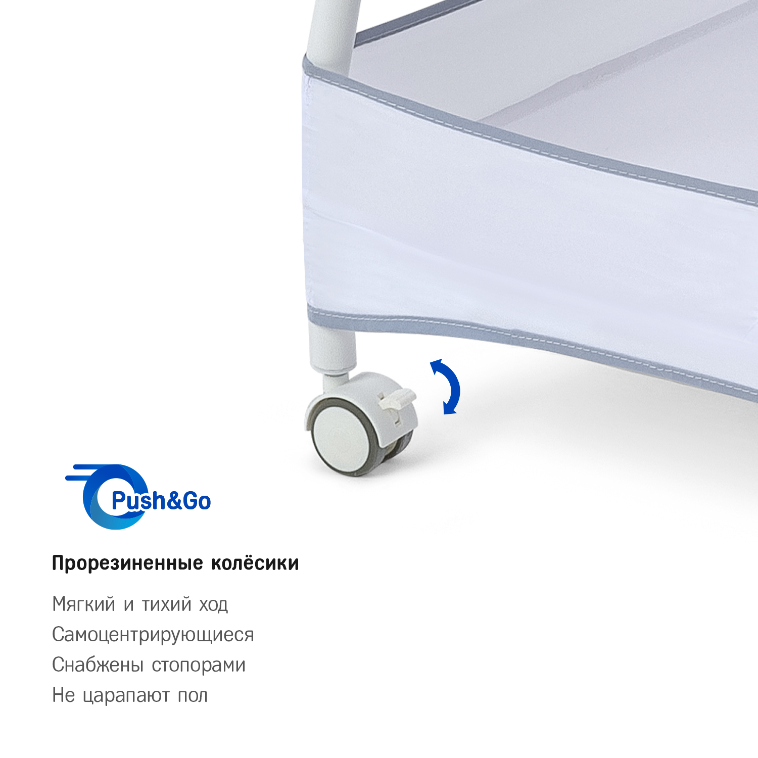 Колыбель SIMPLICITY Auto - фото 11