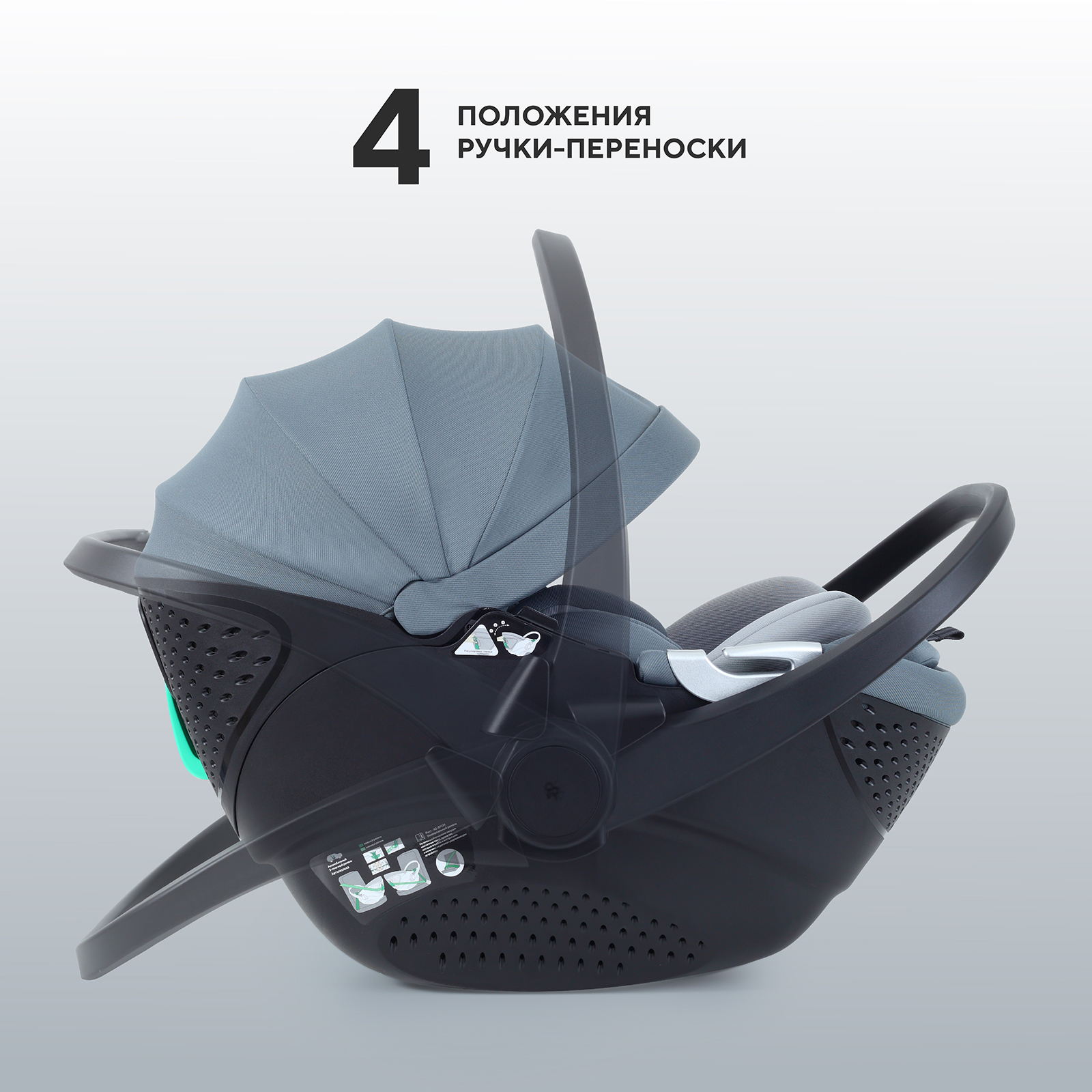 Автокресло Rant ASTER zero 0 (0 -13 кг) серый - фото 8