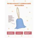 Игрушка STELLAR погремушка Погремушка