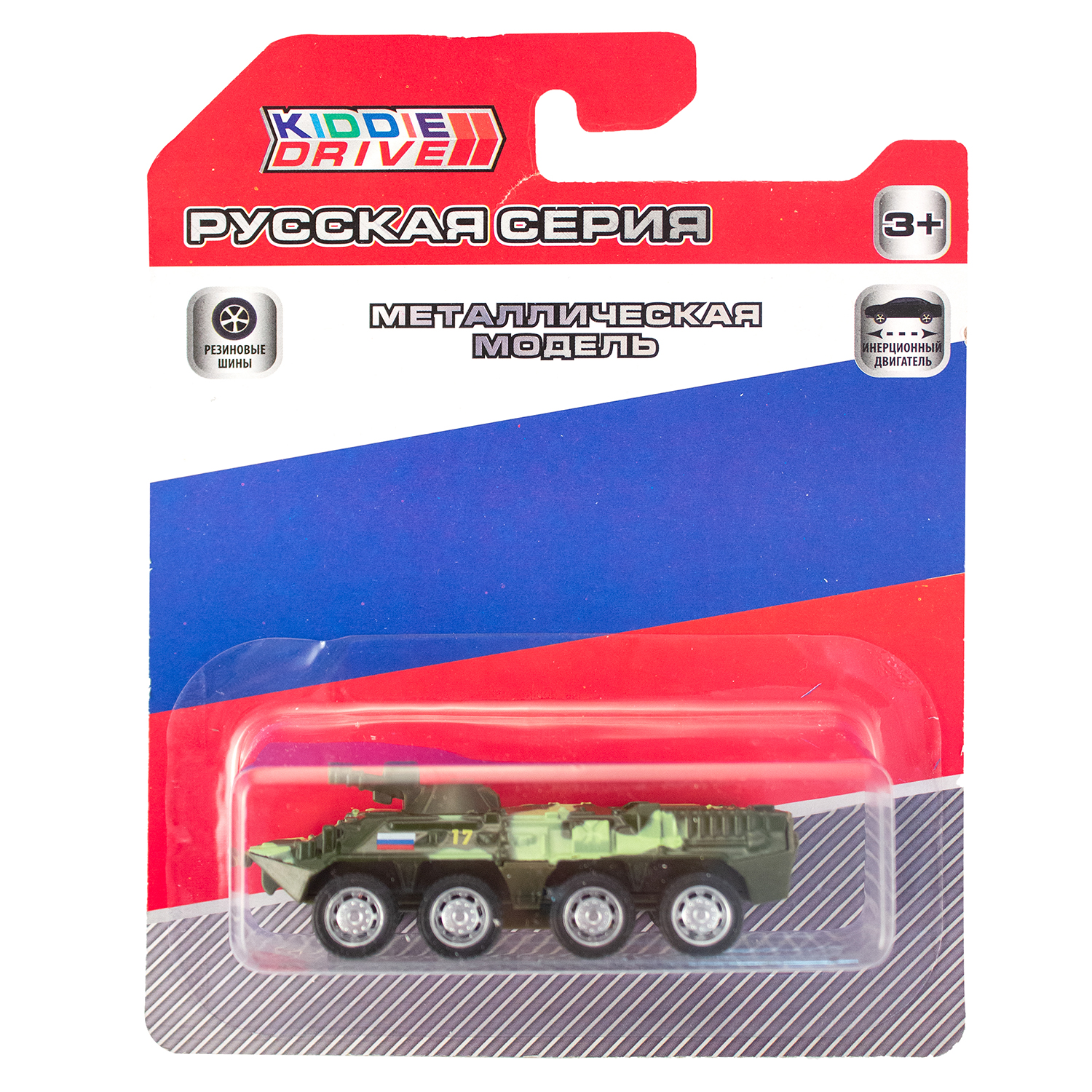 Боевая машина KiddieDrive бронетранcпортер 8см 750718_6 - фото 3