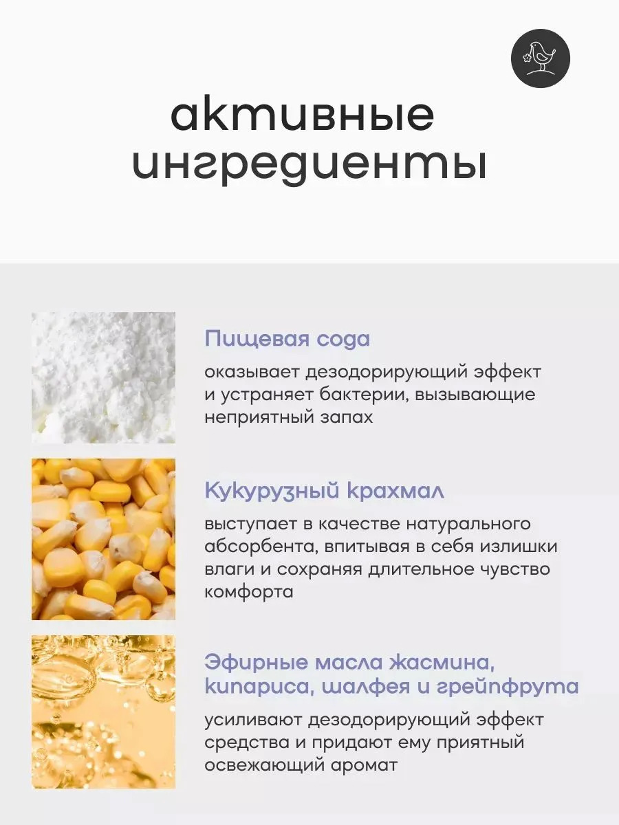 Набор дезодорант крем Краснополянская косметика натуральный, 50 мл, 2 шт. - фото 2