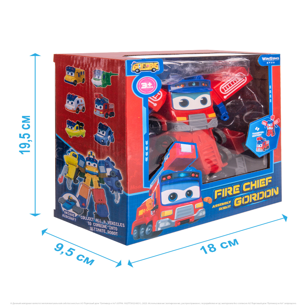 Фигурка GoGo Bus робот Пожарная машинка - фото 7