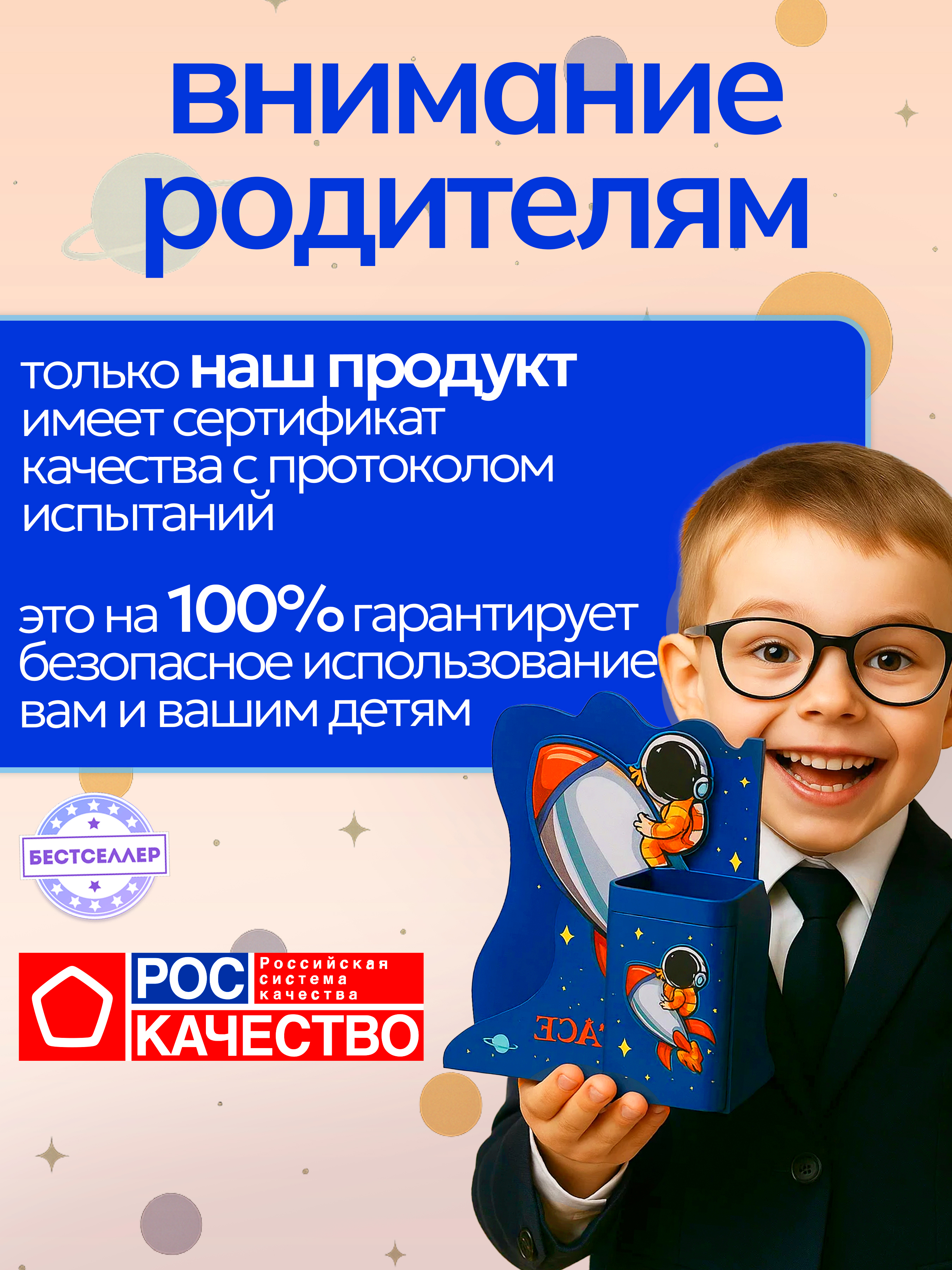 Набор канцелярский Бестселлер - фото 14