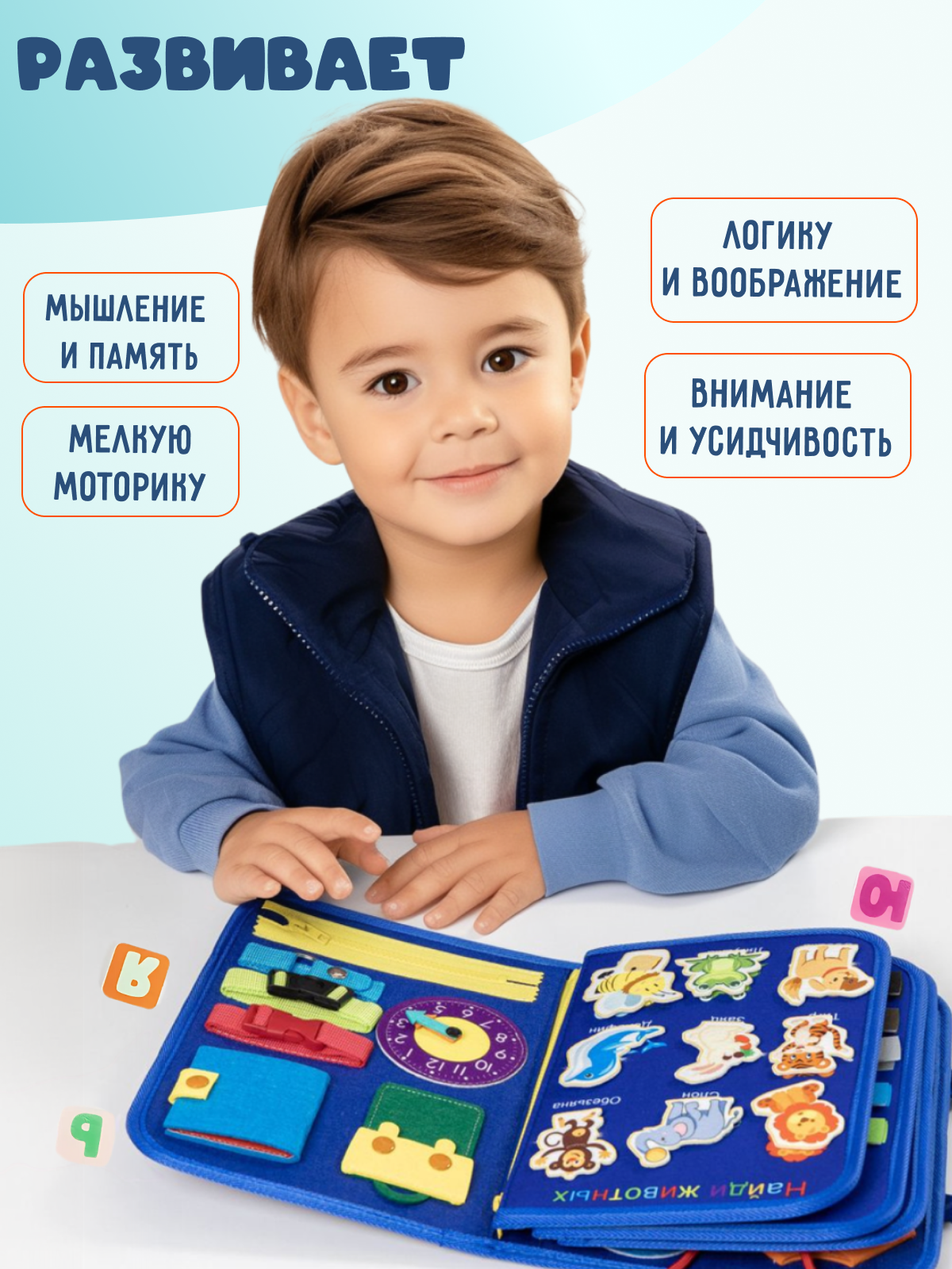 Игрушка DiaDan бизиборд Развивающая книжка бизиборд - фото 6