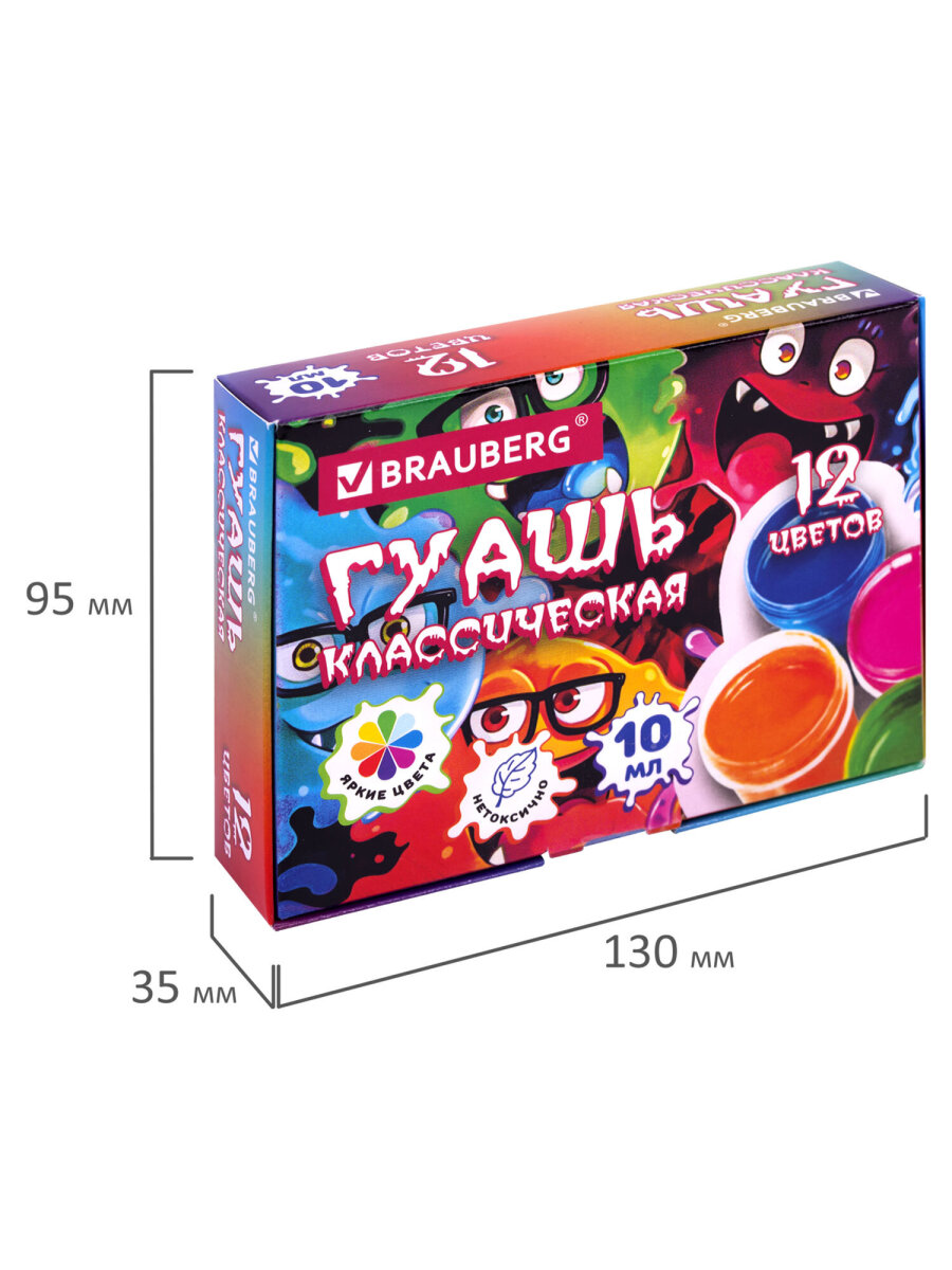 Краски гуашь Brauberg - фото 5