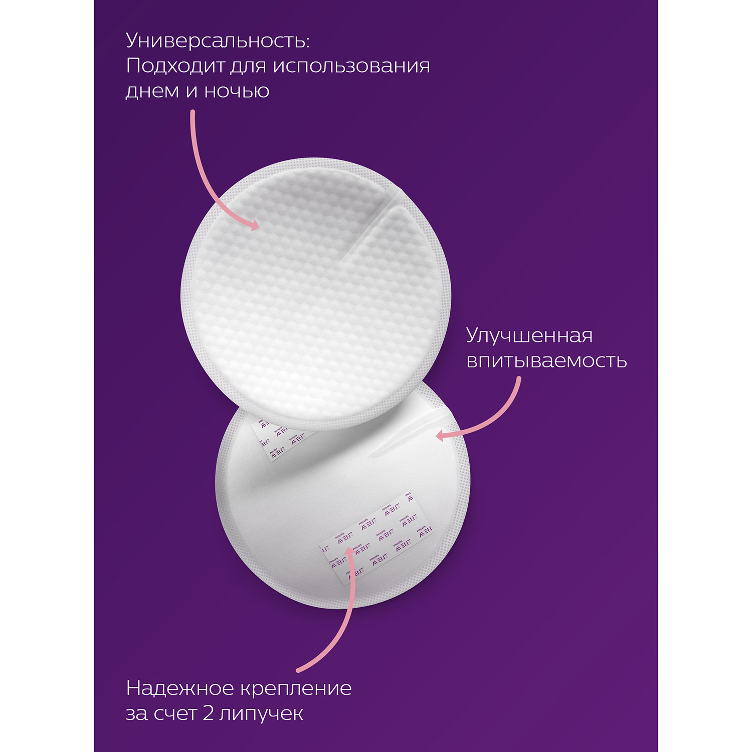 Вкладыши Philips Avent Ultra Comfort одноразовые 100шт SCF254/13 - фото 11