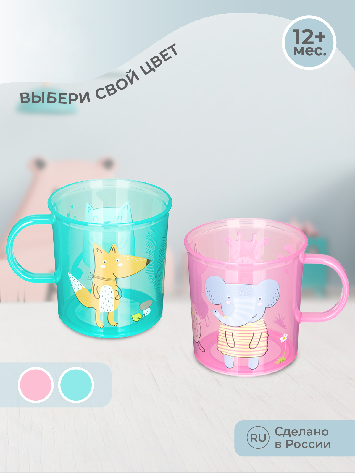 Кружка Kidfinity 200 мл - фото 7