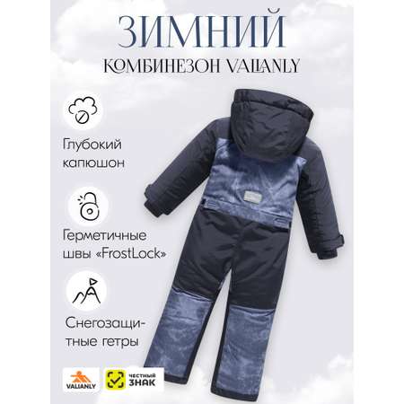 Комбинезон Valianly