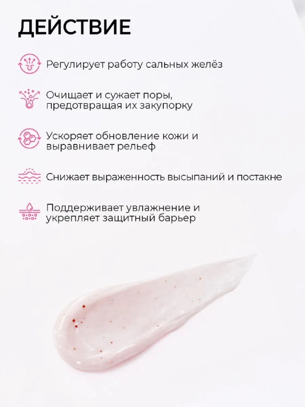 Крем SHARY для проблемной кожи 50 г - фото 4