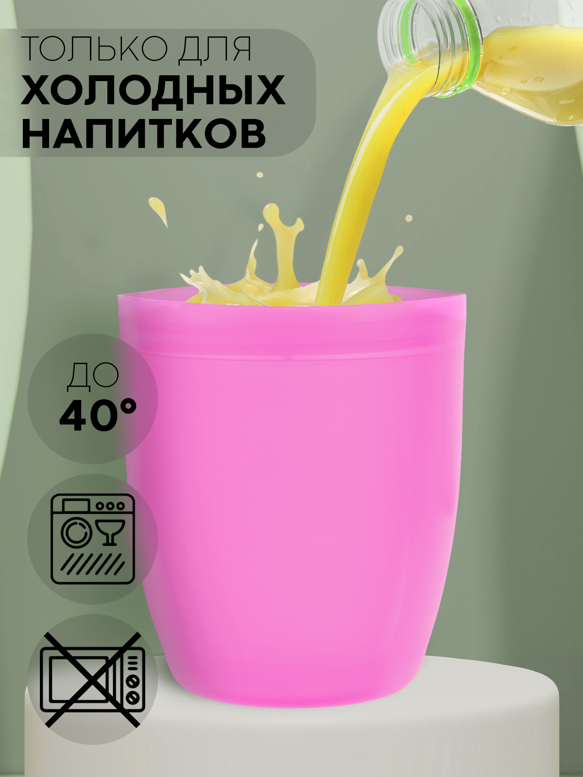 Поильник КАРТОФАН 207 мл 1 шт. - фото 7