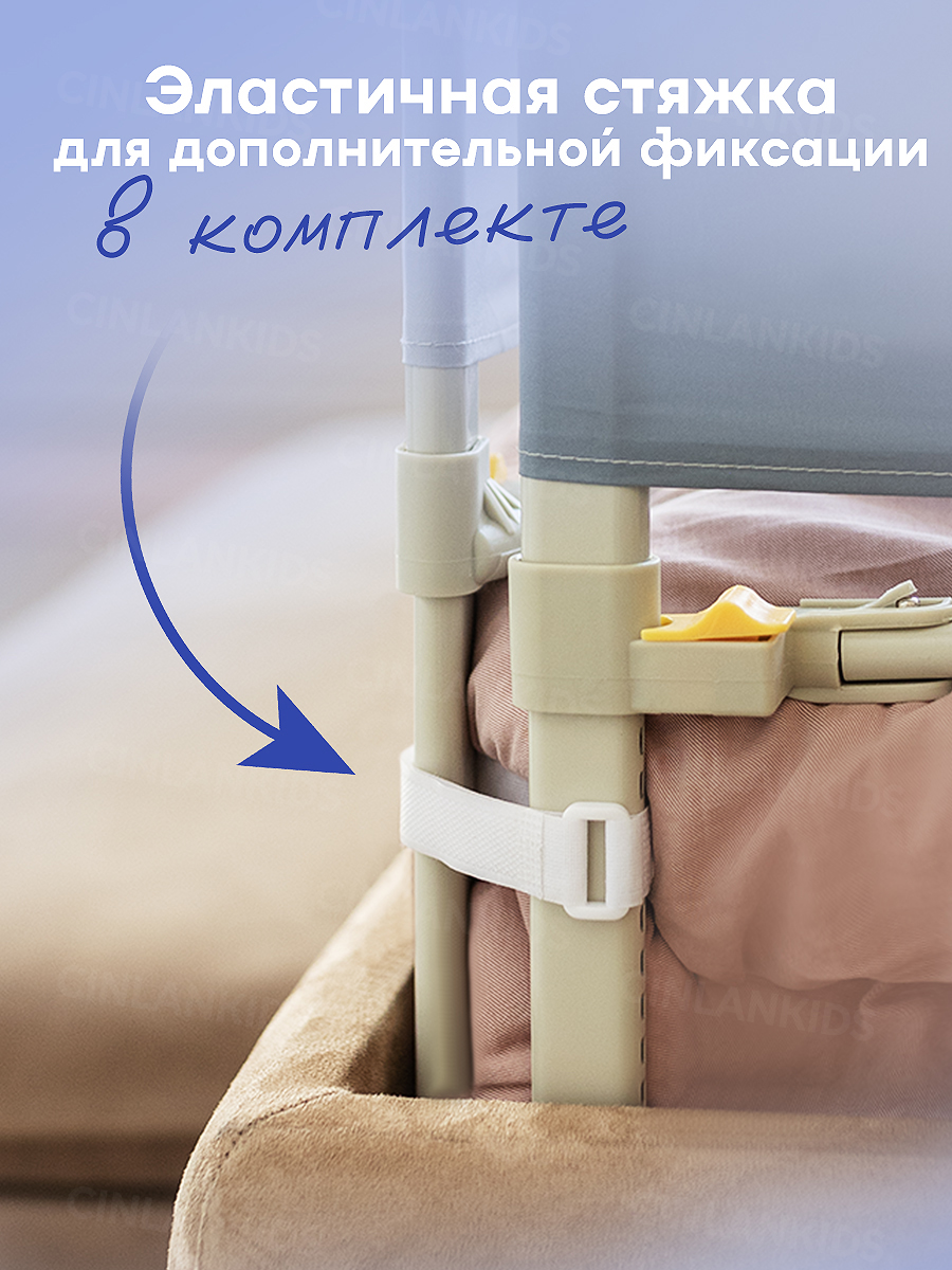 Защитный барьер CINLANKIDS комплект бортиков 160х200 - фото 8