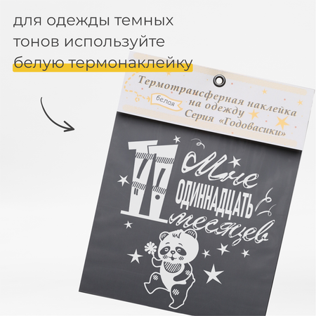 Наклейки MaZa и Ka 1 шт.