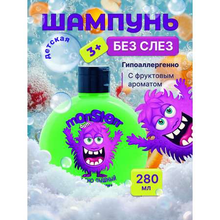 Шампунь Наша Мама Ужасно пышный 280 мл 1 шт.