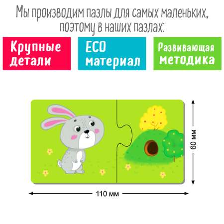 Пазл Айрис ПРЕСС деревянный