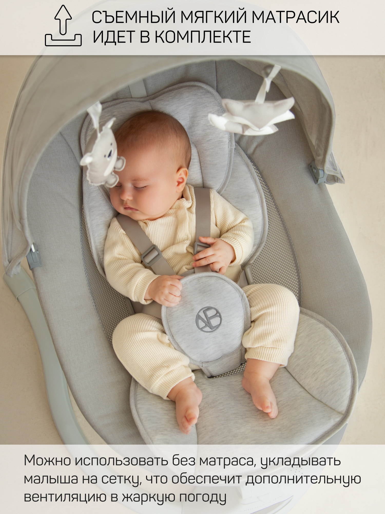 Электронные качели детские Amarobaby Funny swing, черный - фото 4