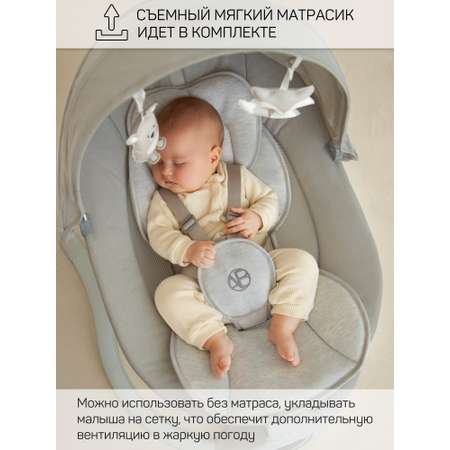 Электронные качели детские Amarobaby Funny swing, черный