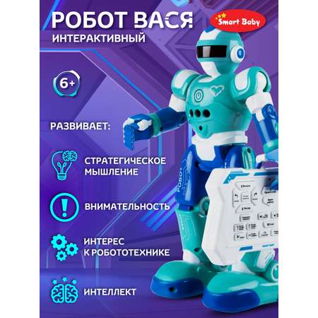 Робот РУ AUTODRIVE Вася