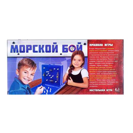 Настольная игра Лас Играс KIDS Морской бой