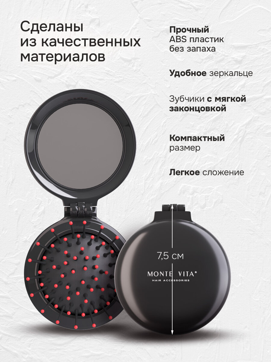 Расческа MONTE VITA - фото 3