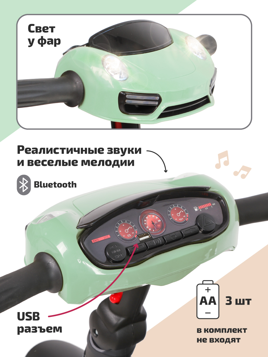 Трехколесный велосипед Moby kids 12 дюймов - фото 6