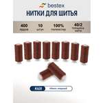 Нитки для шитья 40/2 Bestex 10шт цв К431