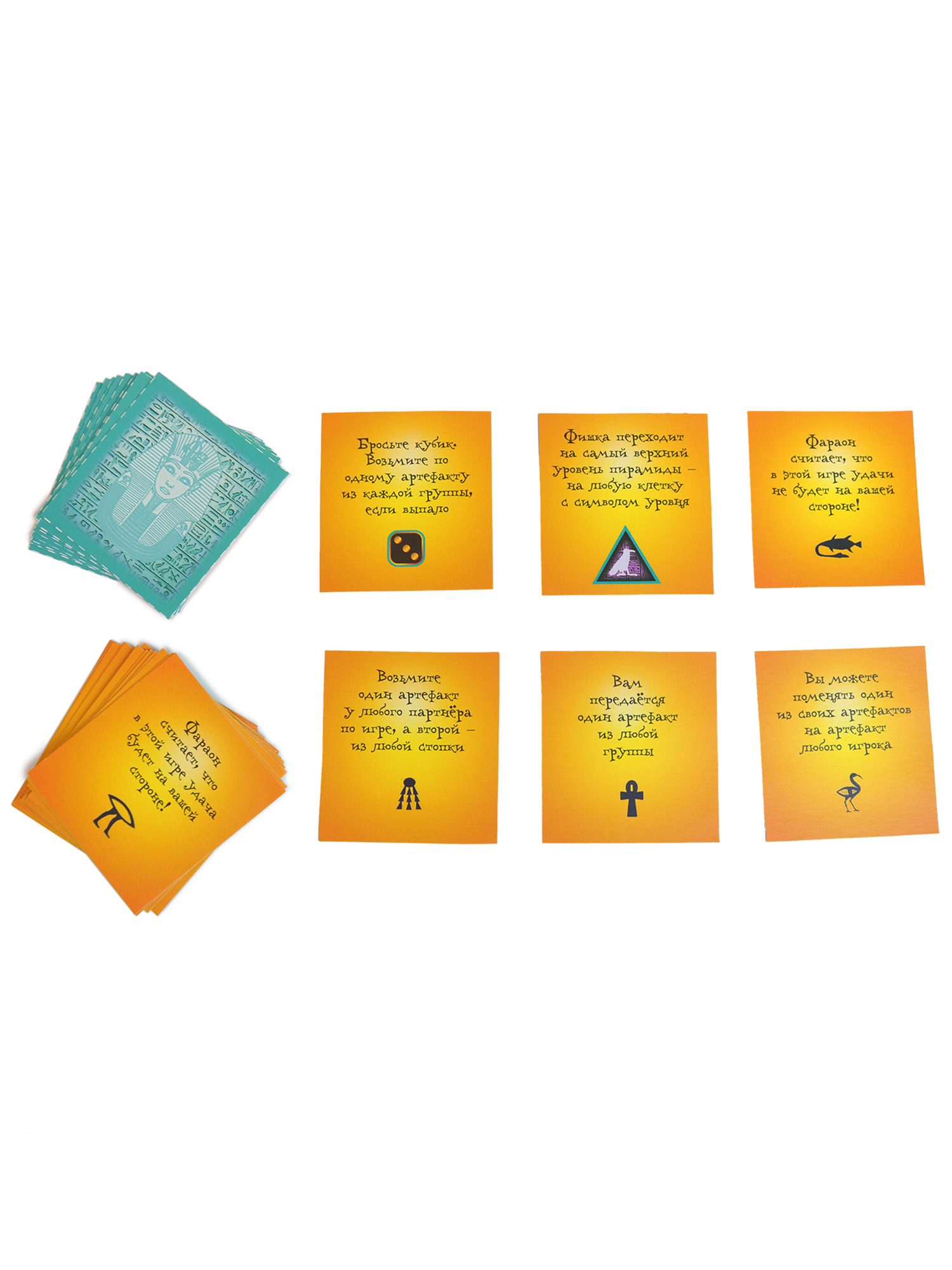 Настольная игра Дрофа-Медиа - фото 9