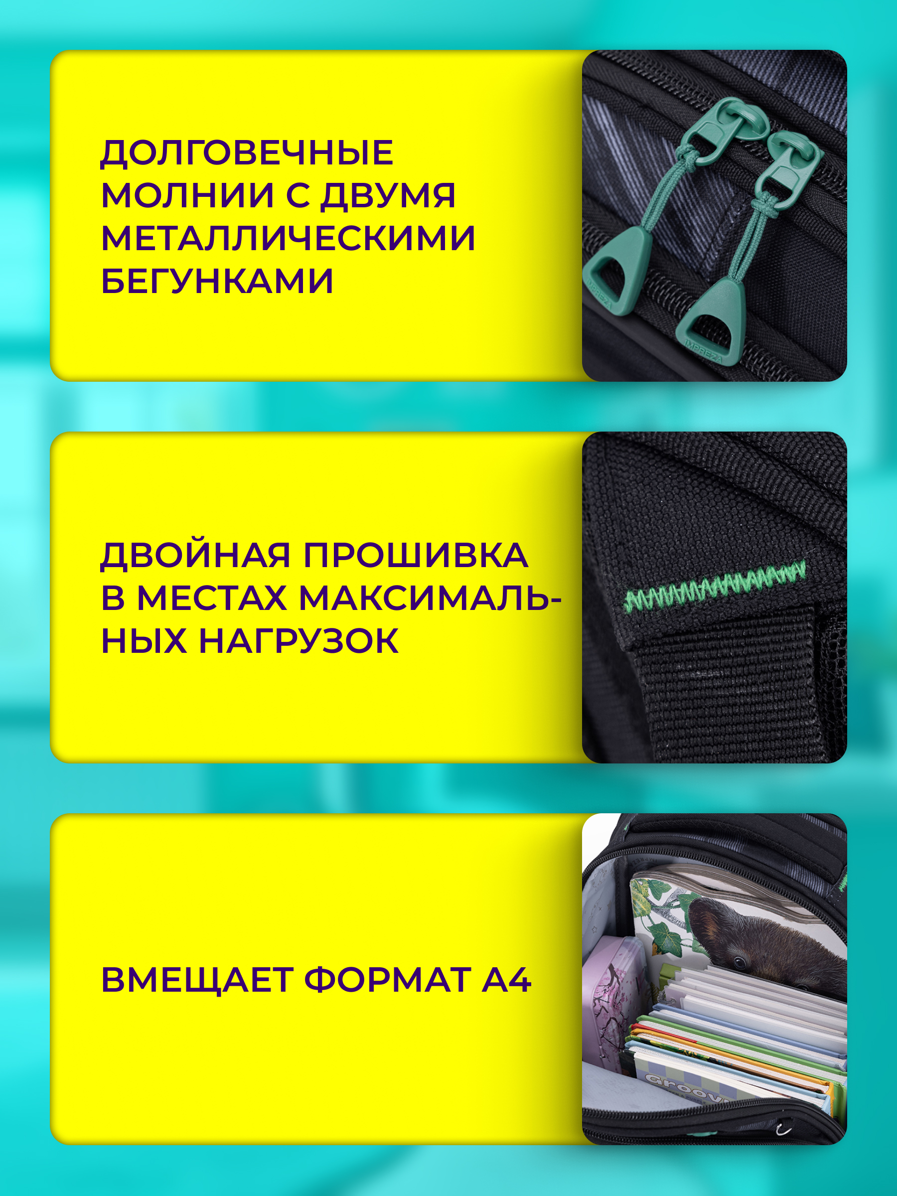 Рюкзак Impreza А169 - фото 9