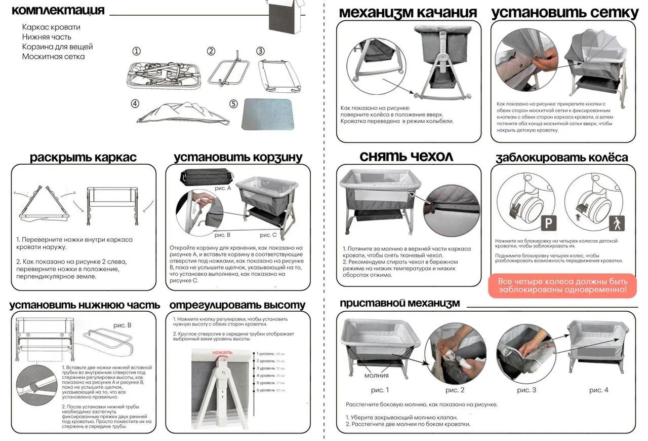 Детская кроватка CINLANKIDS, поперечный маятник (бежевый) - фото 12