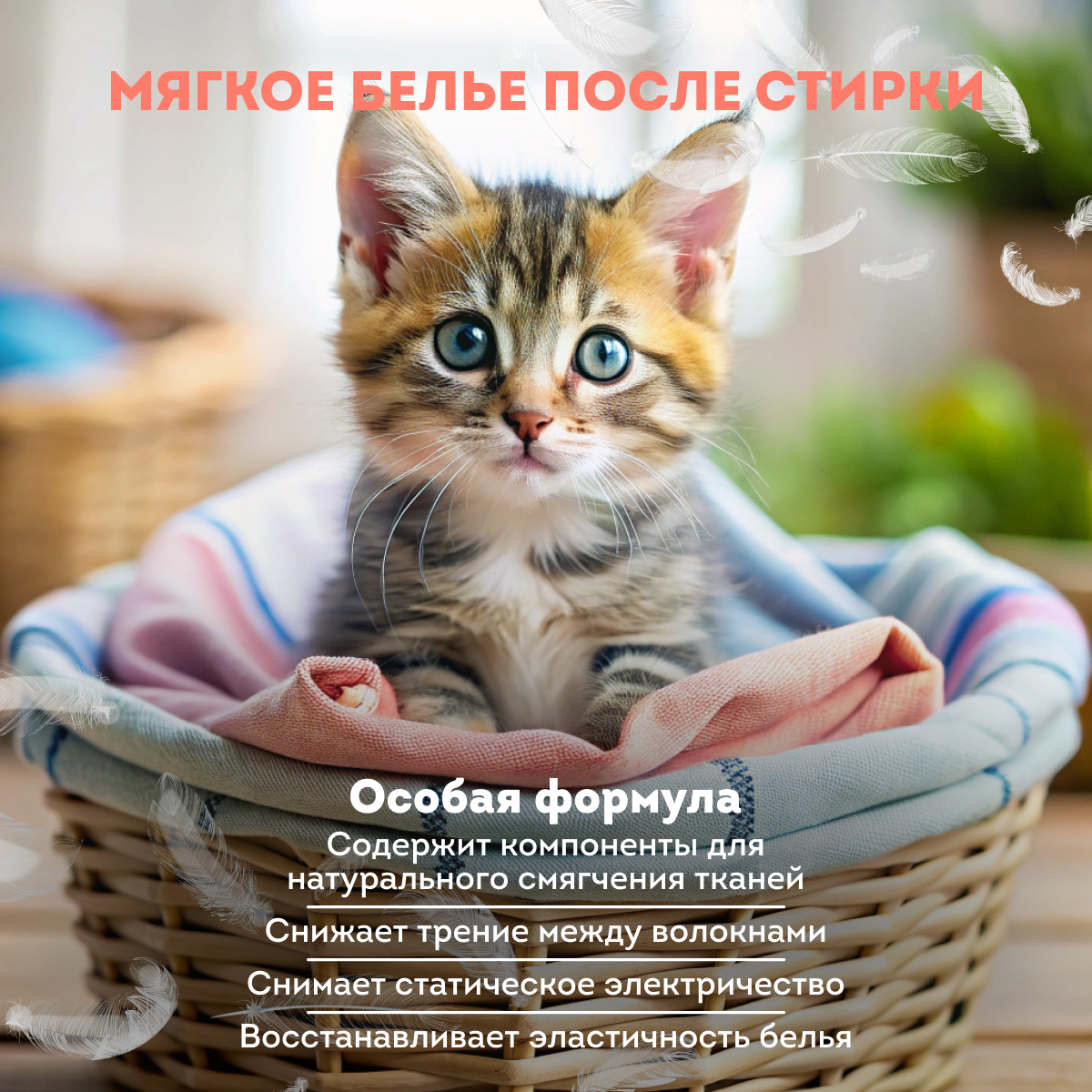 Кондиционер Dukes Home Wonders Орхидея-бергамот 0.3 кг - фото 4