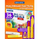 Пастель масляная Brauberg 36 шт.