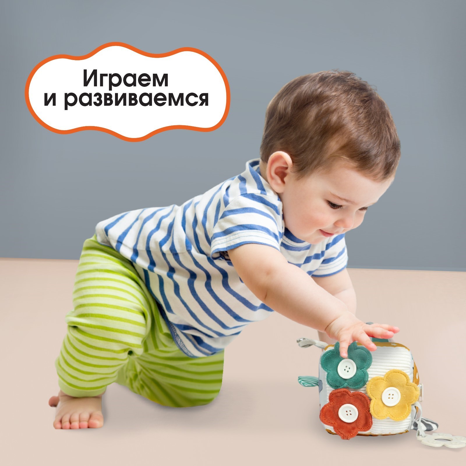 Игрушка Крошка Я бизиборд - фото 8