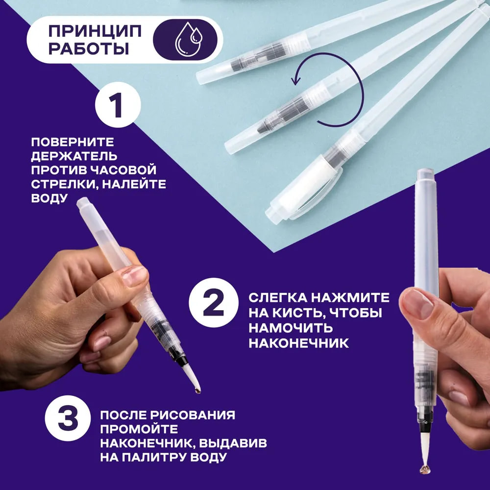 Кисть DENKSY 6 шт. (синтетика) - фото 4