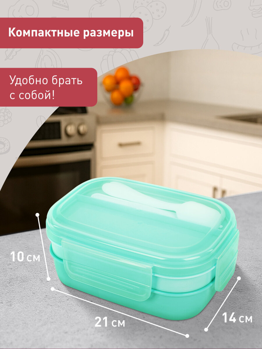 Ланч-бокс Joylux контейнер для еды с 8 отделениями и приборами 1,9 л 3 уровня 10х21х14 см - фото 3